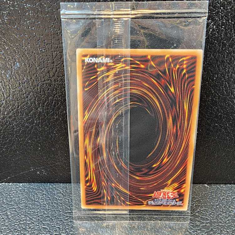 青眼の白龍 (未開封) プリズマティックシークレットレア 買取情報『遊戯王の青眼の白龍プリズマティックシークレット
