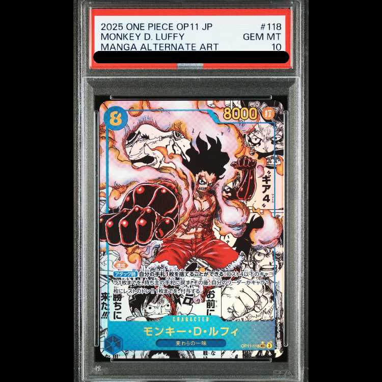 ONE PIECE - 【PSA10】モンキー・D・ルフィ(パラレル)(スーパーパラレル)(コミックパラレル・コミパラ・漫画背景) P-SEC OP05-119 PSA10] Monkey D. Luffy (Parallel) (Super Parallel) (Comic