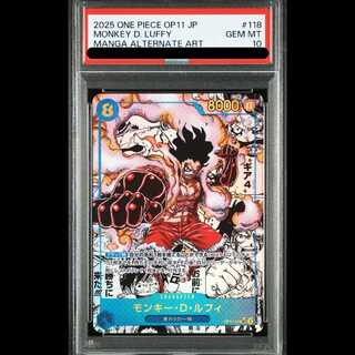 ルフィ　手配書 PSA10 1週間限定 PSA10】モンキー・D・ルフィ(パラレル)(手配書) SP OP05-119の