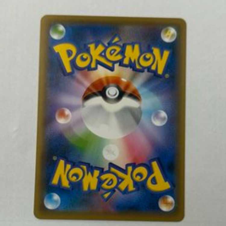 Pikachu of Rescue Team DX GEO Limited PROMO 036/S-P