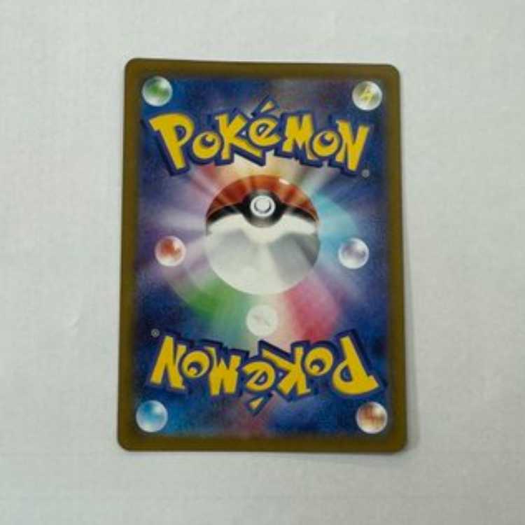 Pikachu Promo SV Special Opened PROMO 001/SV-P