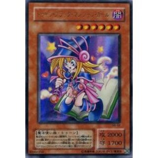 遊戯王　トゥーンブラックマジシャンガール　G6 ウルトラレア トゥーン・ブラック・マジシャン・ガール【遊戯王トレカお買得