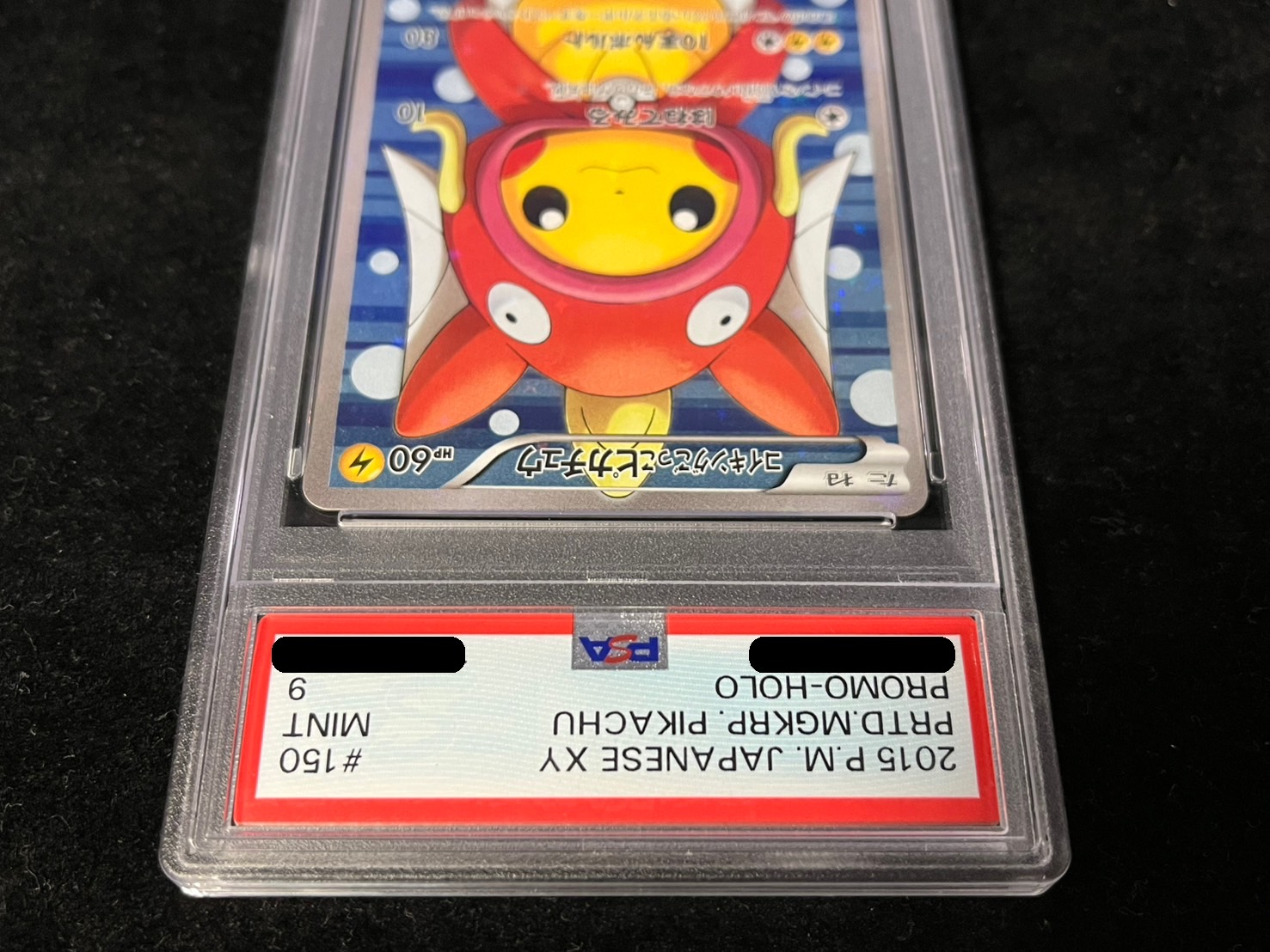 状態難/PSA9鑑定済〕コイキングごっこピカチュウ【P】{150/XY-P