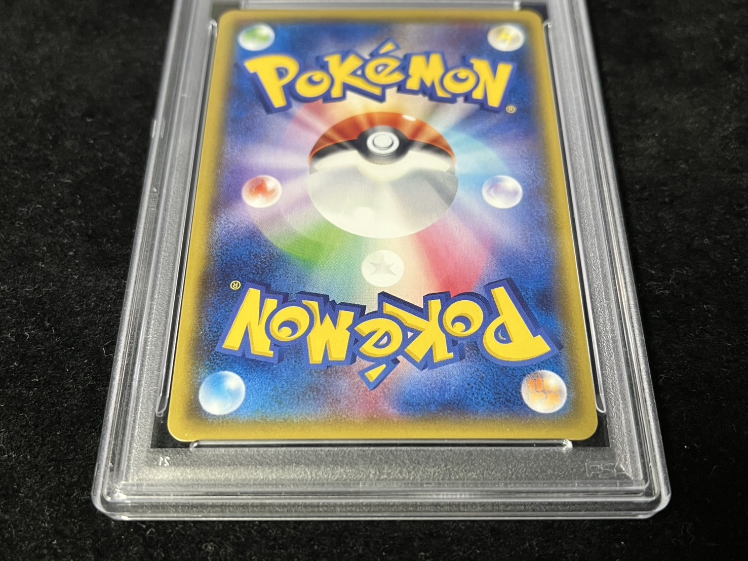 状態難/PSA9鑑定済〕コイキングごっこピカチュウ【P】{150/XY-P