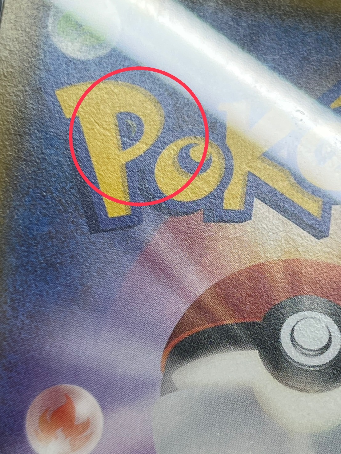 コイキングごっこピカチュウ 150/XY-P プロモ　(32) PSA10】コイキングごっこピカチュウ PROMO 150/XY-Pの通販 土日