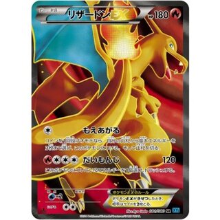 リザードンV SR SA ARS10 PSA10鑑定済〕リザードンV(SA)【SR】{103/100}