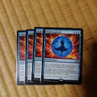 否定の力　４枚　ドイツ語