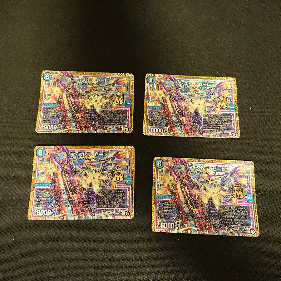 ア・ストラ・ゼーレ MAS M3/M3 イタミあり。