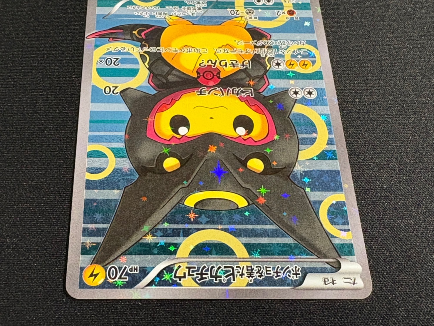 ポンチョを着たピカチュウ まとめ売り ポンチョを着たピカチュウ【P】{231/XY-P}の通販 カードラッシュ