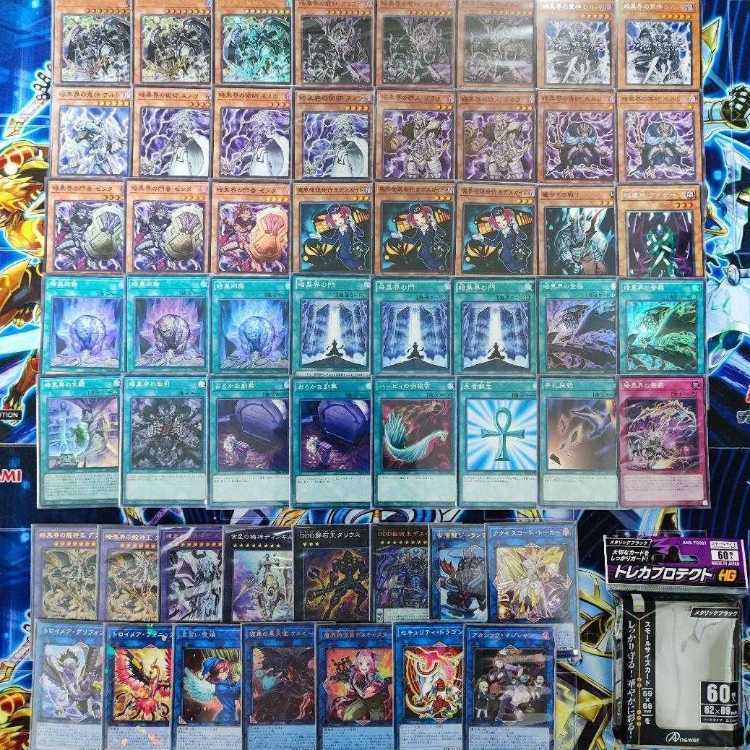 高レアリティ暗黒界デッキ 山屋 即日発送 暗黒界デッキ 破壊神 ヴァサーゴ 暗黒界の門番
