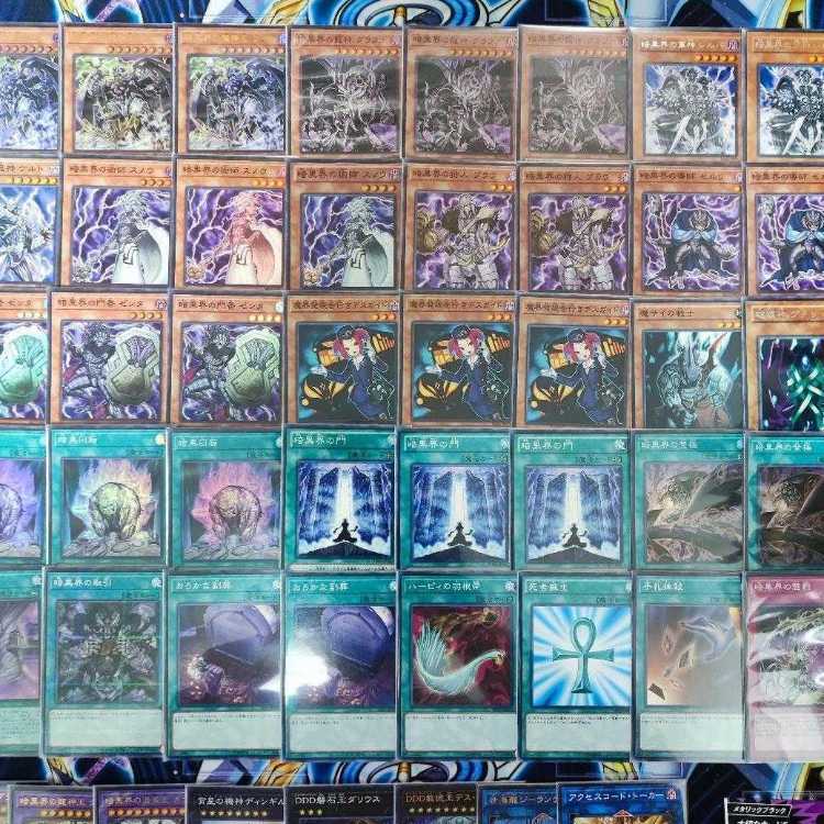 高レアリティ暗黒界デッキ マスターデュエル】ハンデス型暗黒界で最高ランクに到達したので