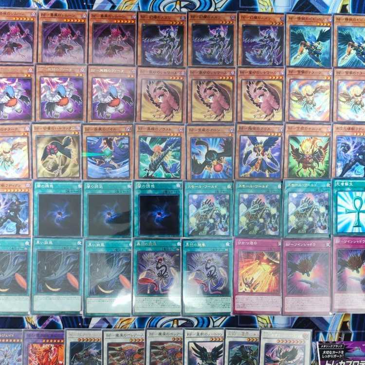 Mountainya same day shipping BF deck BF one-kill BF- Genshoku no Suzuri BF- Genshoku no Sarunga Blackfeather Assault Dragon Beelze of the Diabolic Dragons