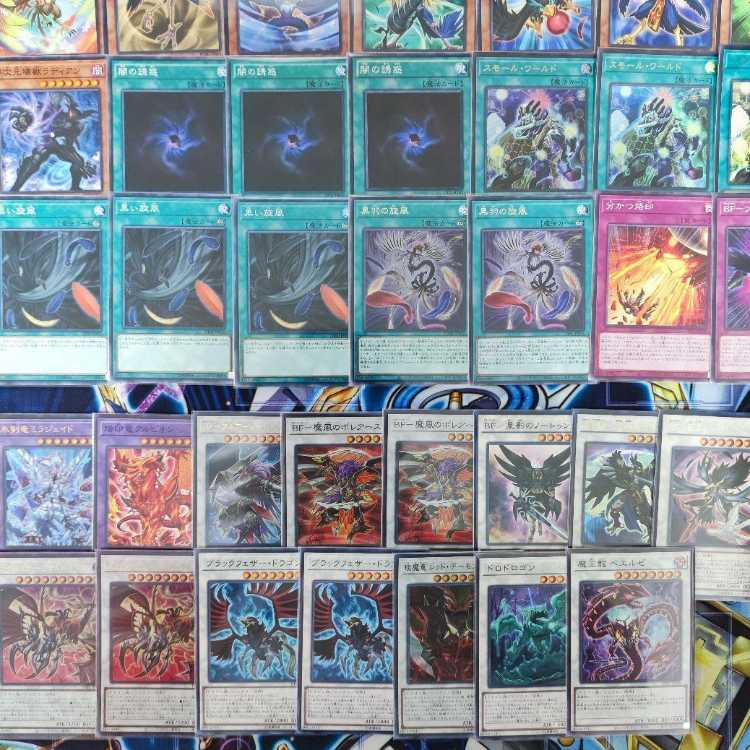 遊戯王 - 山屋　即日発送　BFデッキ　BFワンキル　構築済みデッキ 山屋即日発送BFデッキBFワンキル構築済みデッキ