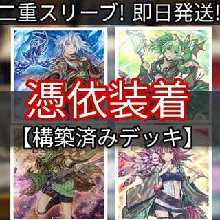 風霊使いウィン」の激安通販 | magi