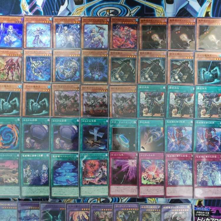 Mountain shop same day shipping Tiaraments Deck Brilliant Saint Cartesian Danger! Mothman! Tiaraments Shaylane Isei Kaikaku ni Natteiru Etsu Chorus Brilliant Dragon Grand Guignol Growlithe Anne Chimera.