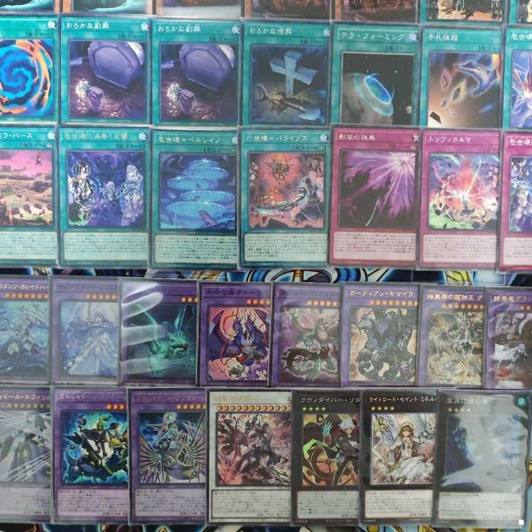 Mountain shop same day shipping Tiaraments Deck Brilliant Saint Cartesian Danger! Mothman! Tiaraments Shaylane Isei Kaikaku ni Natteiru Etsu Chorus Brilliant Dragon Grand Guignol Growlithe Anne Chimera.