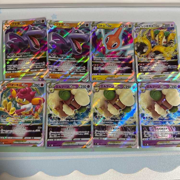 ポケモンカード V VSTAR セット