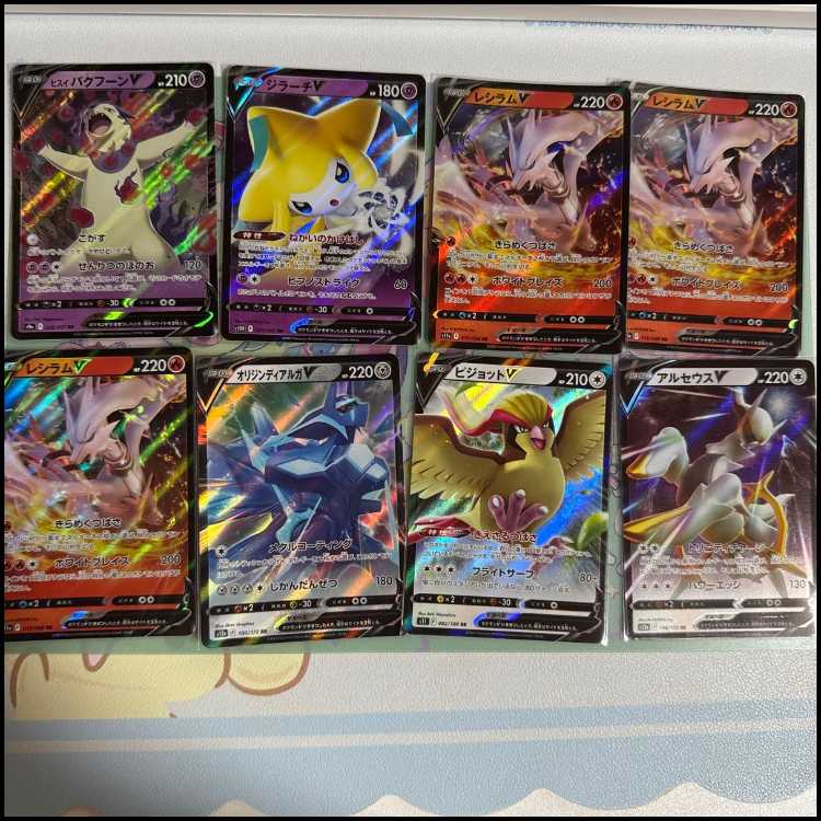 ポケモンカード V VSTAR セット