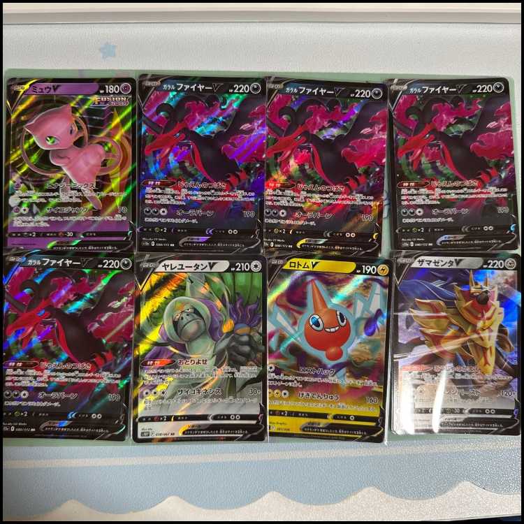 ポケモンカード V VSTAR セット