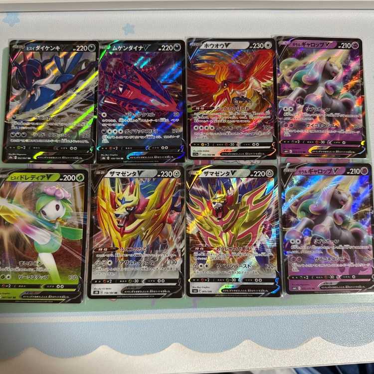 ポケモンカード V VSTAR セット