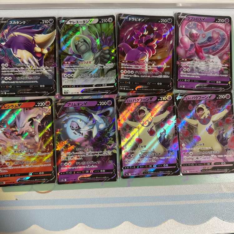 ポケモンカード V VSTAR セット