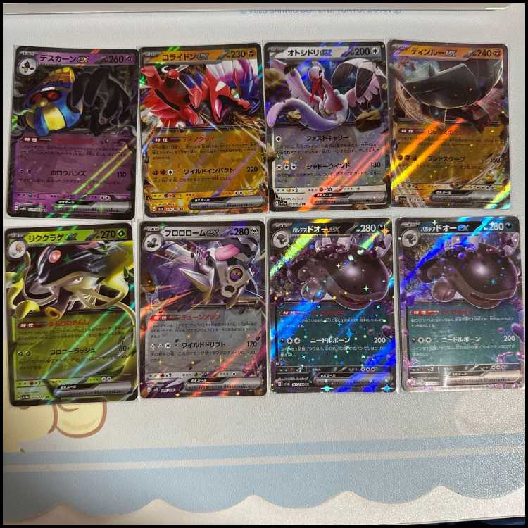 ポケモンカード ex テラスタル セット