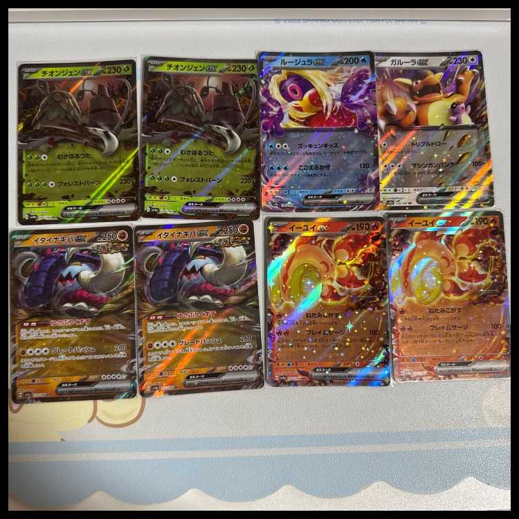 ポケモンカード ex テラスタル セット