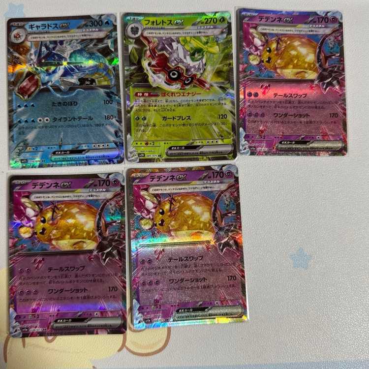 ポケモンカード ex テラスタル セット