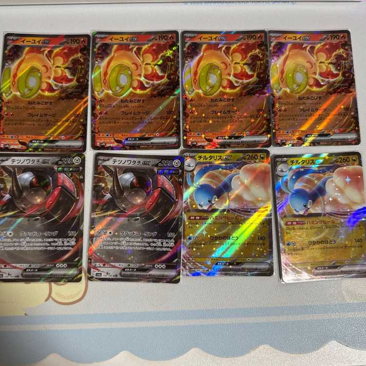 ポケモンカード ex テラスタル セット