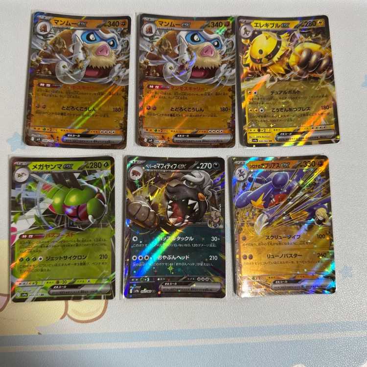 ポケモンカード ex テラスタル セット