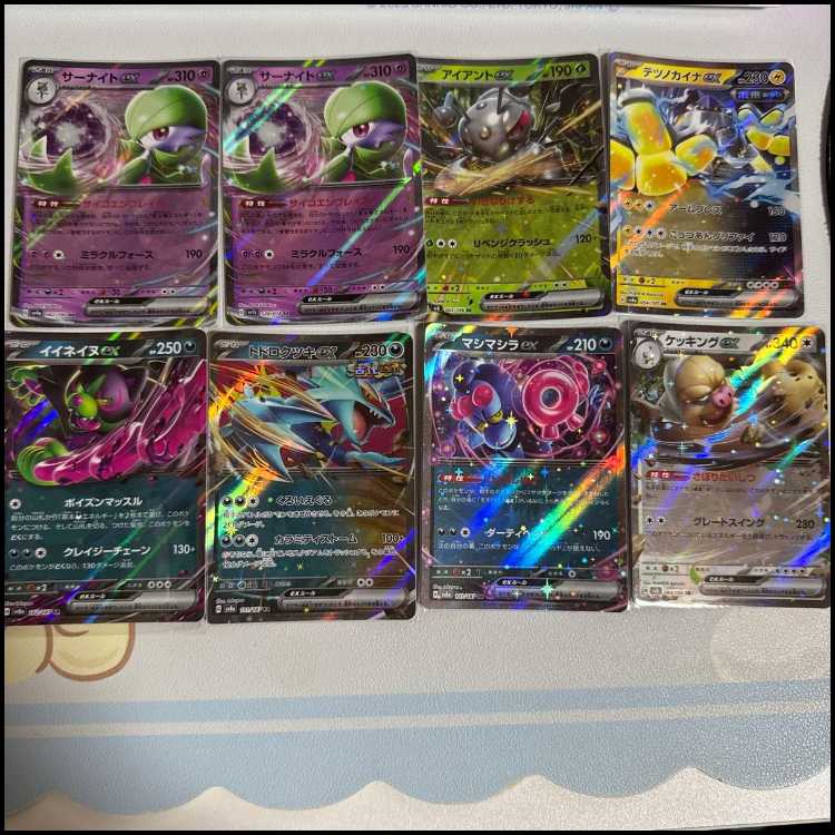 ポケモンカード ex テラスタル セット