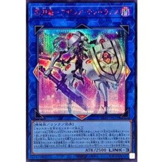 閃刀姫－ゼロ プリズマシークレット 閃刀姫ゼロ【プリズマティックシークレット】{DUAD-JP049}《リンク》