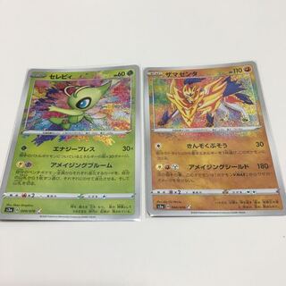 商品名なし(id: 2023924275)