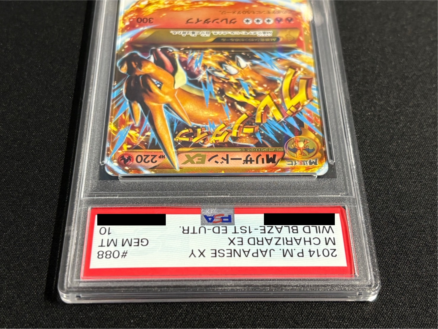PSA10鑑定済〕MリザードンEX(Y)【UR】{088/080}の通販 カード