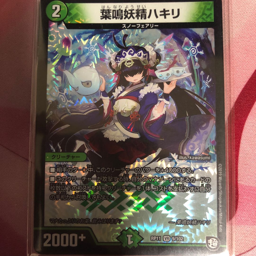 【安価】葉鳴妖精ハキリ