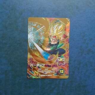 ドラゴンボールヒーローズのカード販売・通販 | magi