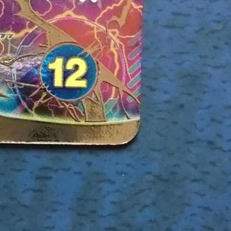 DBSDV  3弾  GDR  バーダック