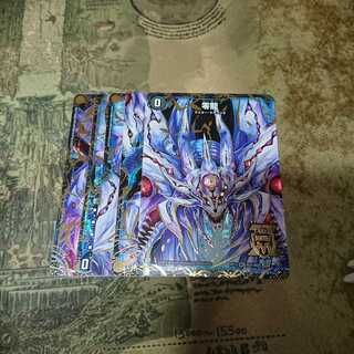 滅亡の起源 零無/零龍