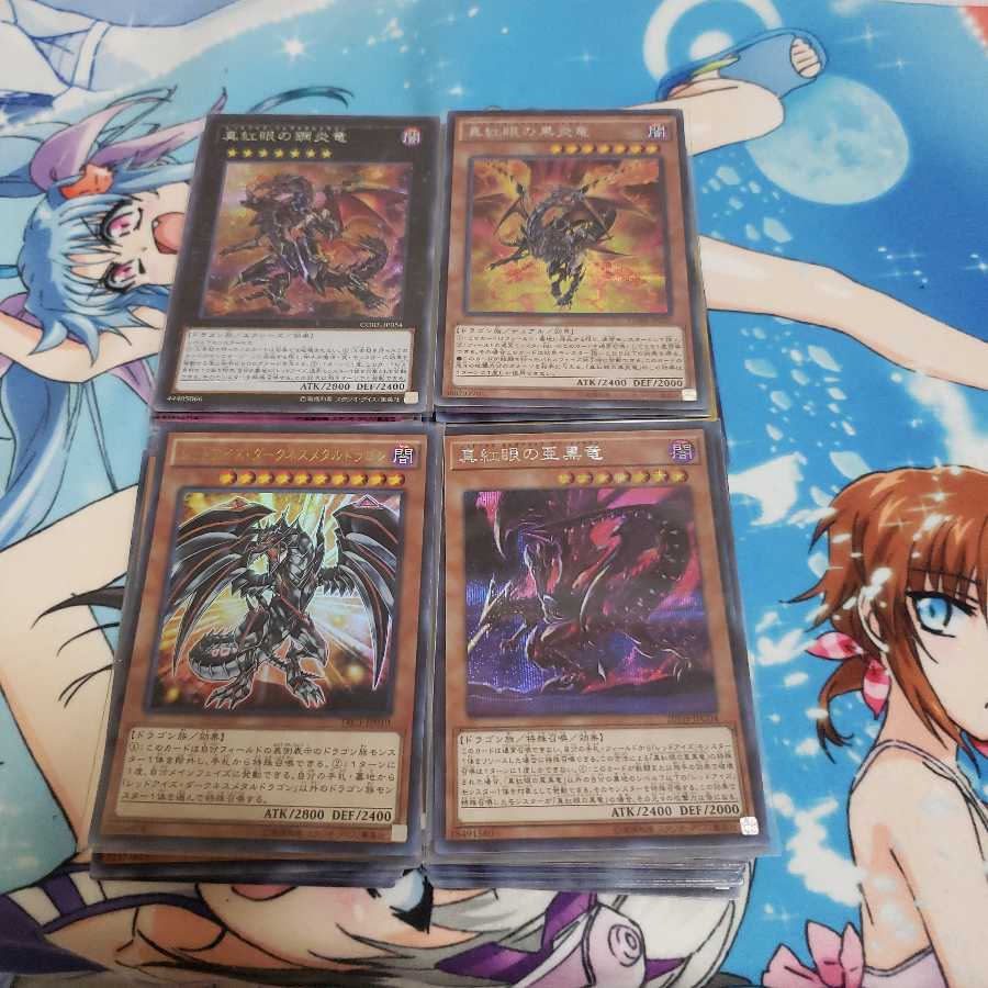 スーパーレア以上150枚まとめ売り