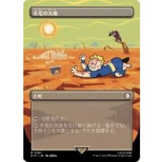 MTG 不毛の大地/Wasteland 日本語 4枚 不毛の大地/Wasteland《英語》【Reprint Cards(Mystery Booster2)】