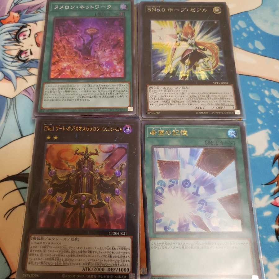 スーパーレア以上150枚まとめ売り