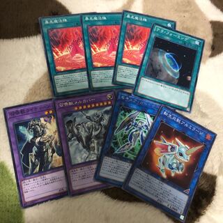遊戯王　セキュアガードナー　召喚獣セット