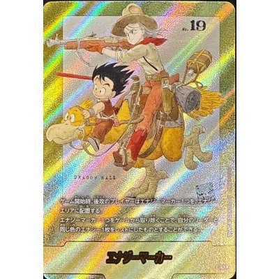 状態A-〕エナジーマーカー(パラレル/2巻表紙)【☆】{E-43}の通販