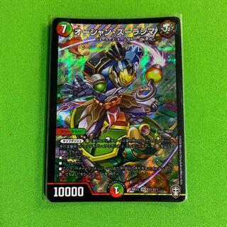 1枚 オーシャン・ズーラシマ ①