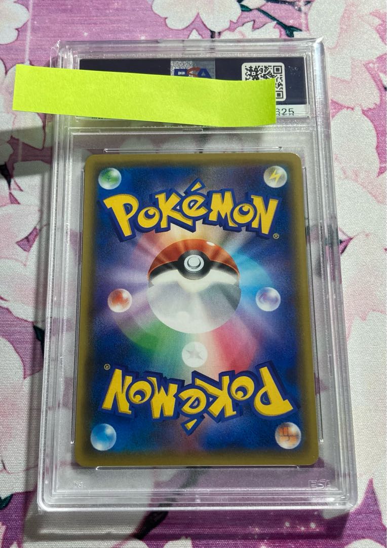 夏ポケカ ブースター シャワーズ サンダース 連番