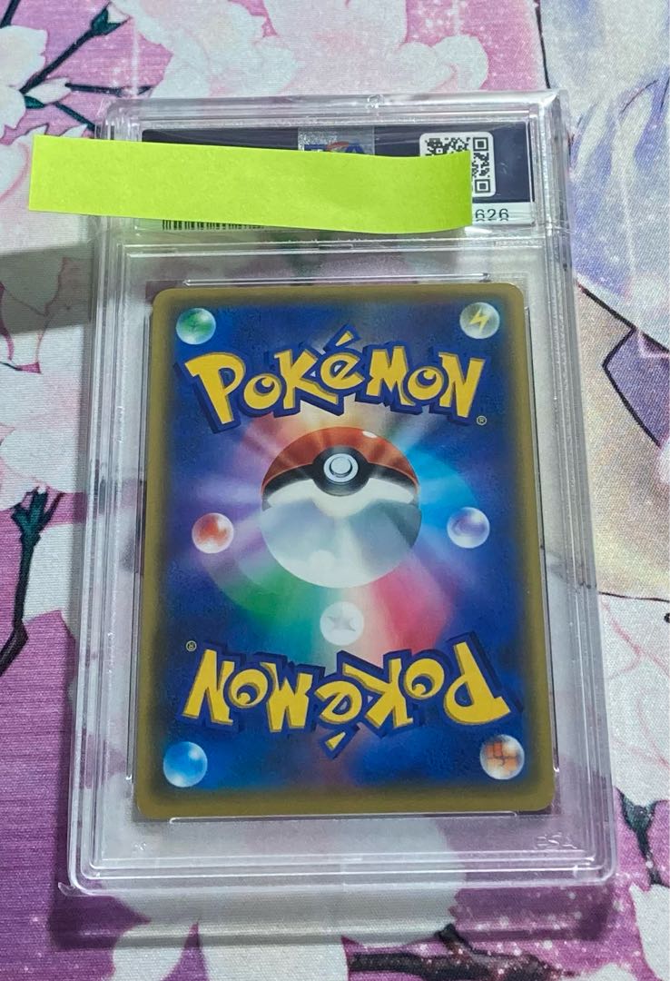 夏ポケカ ブースター シャワーズ サンダース 連番