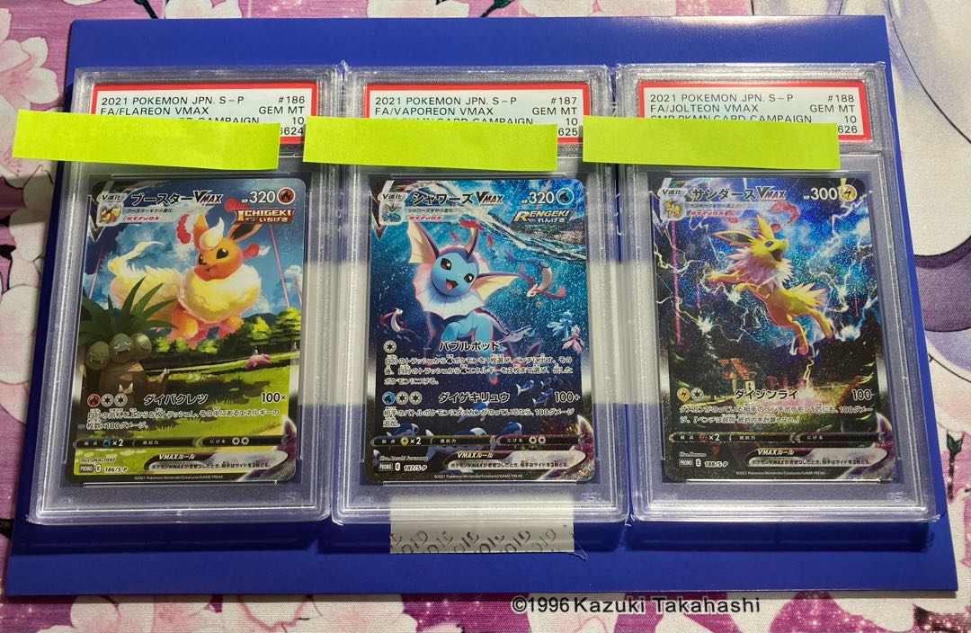 夏ポケカ ブースター シャワーズ サンダース 連番