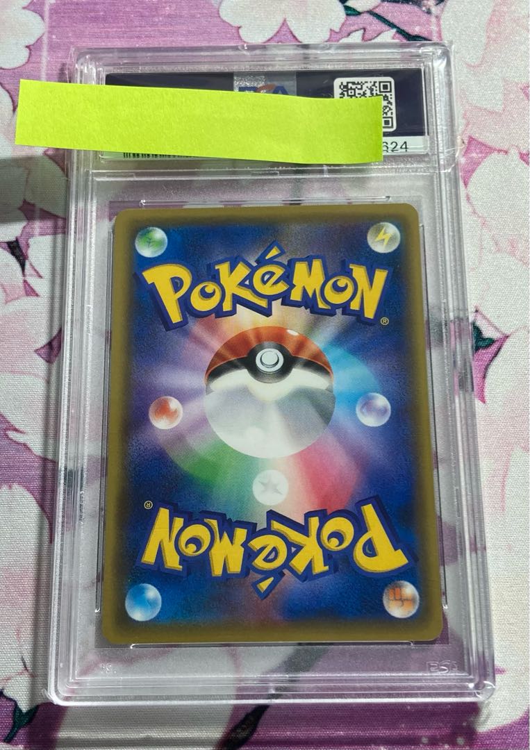 夏ポケカ ブースター シャワーズ サンダース 連番