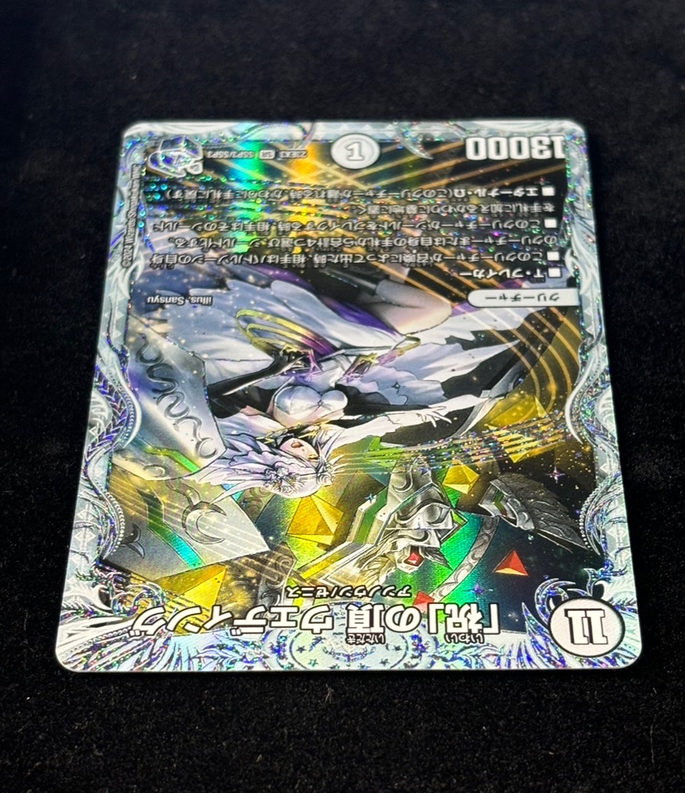 専用ページです。 Gクラフト】 セブンセンスTR ミッドリバー MRS-982-TR ゼンガケ