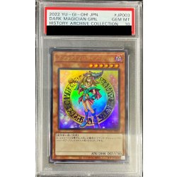 不*ん様 2024年ブルーアイズ & マジシャン・ガール PSA10 連番セット 状態難/PSA10鑑定済〕 ☆アジア☆ブラックマジシャンガール